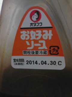 やっぱりこれ