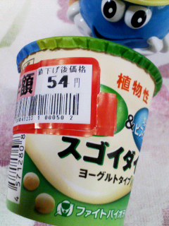ファイトバイオティクス