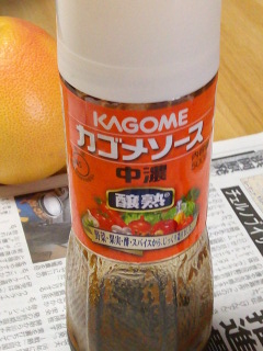 ソースキボンヌ