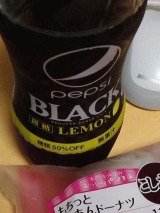レモン味不要