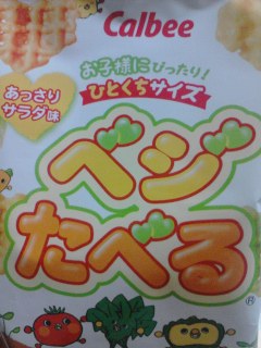お菓子