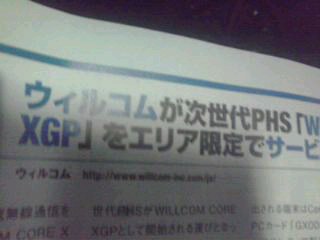 古い本のトレンド
