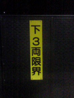 何のこと？
