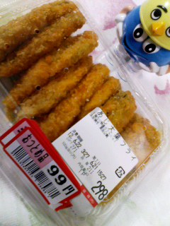 あじ大葉フライ