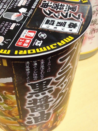 夜食
