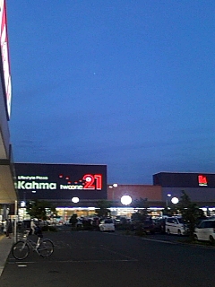 パソコン屋