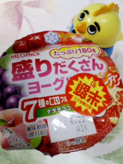 盛り