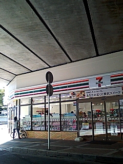 高架下