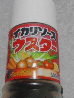 ウスターソース