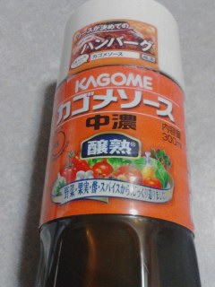 中濃ソース