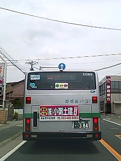 バス