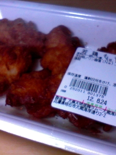 ももアゲ