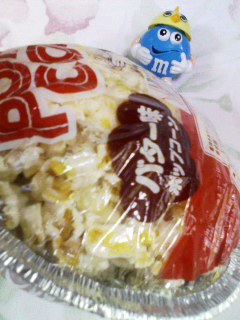 パンパンにふくらんだ
