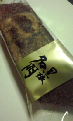 久留米みやげ