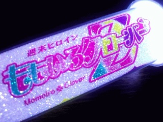 ＬＥＤ