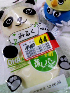 動物蒸しパンDHA入り