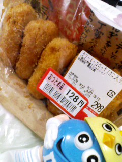 カニ入りクリーミーコロッケ