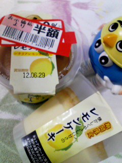 シチリアレモン果汁使用