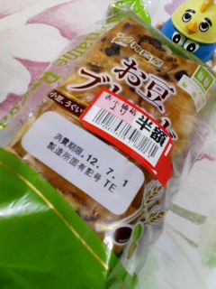 お豆ブレッド