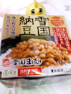 雪国まいたけ