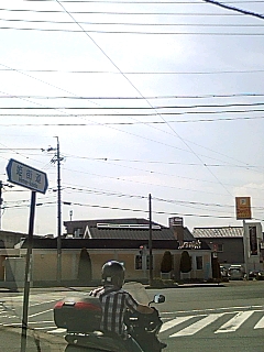 姫街道