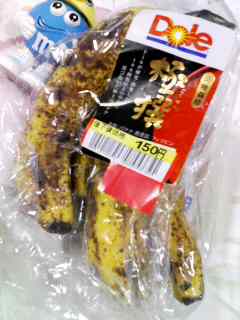 ゴクセン真っ黒