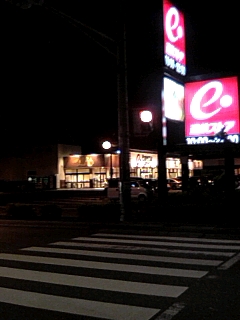 スーパー