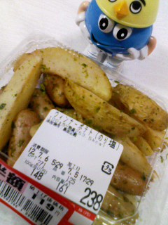 ウィンナーポテトのり塩