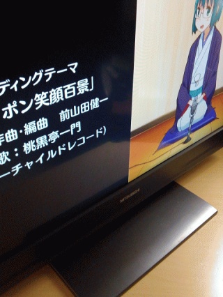 新アニメ