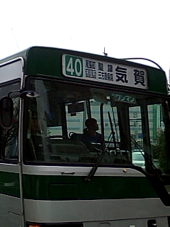 浜松駅