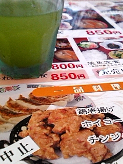 まだかな