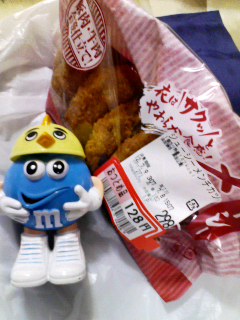 ジューシーメンチカツ
