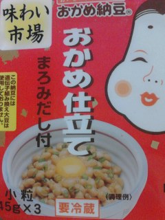 納豆の日