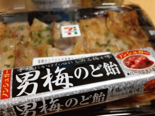 アメチャンもろた