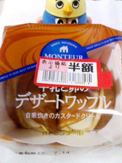 モンテール牛乳と卵のデザートワ