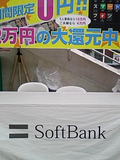 不在