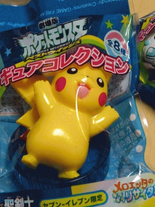 ピカチュウ