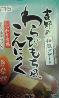 奈良みやげ