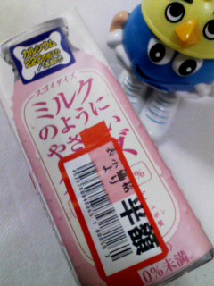 やさしいダイズ