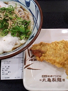かしわ天