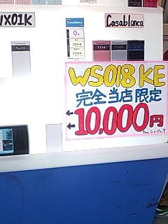 安いの？