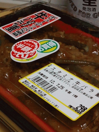 夜食タイム