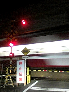 いつもの踏切