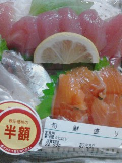旬鮮盛り