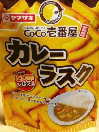 ラスク