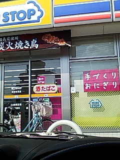 ハロハロ