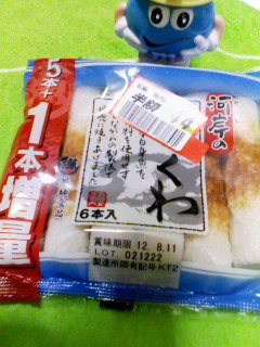 1本増量