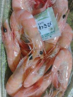 えび