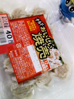 焼売