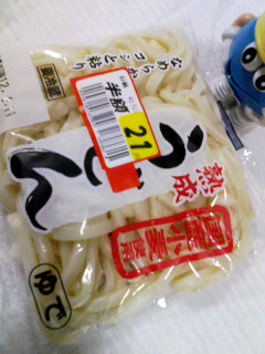 国産小麦使用
